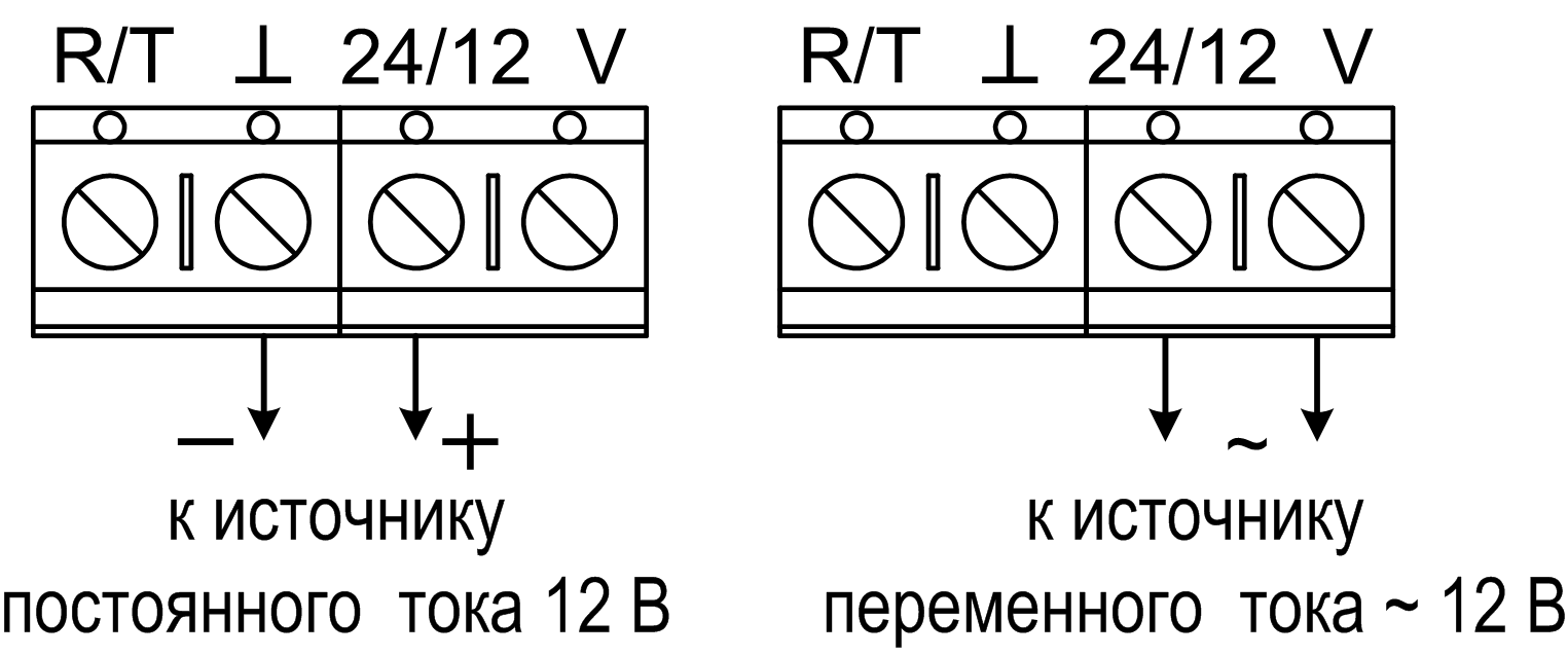 Схемы подключения приёмника Лидер к источнику электропитания Радиосистема тревожной сигнализации «Лидер», вариант 2. Изображение 1